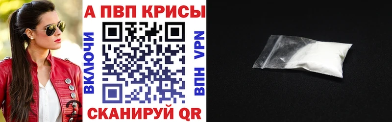 Магазины продажи наркотиков Феодосия Галлюциногенные грибы  ГАШ  Бошки Шишки  Альфа ПВП 