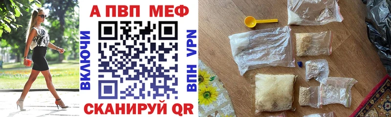как найти закладки  Феодосия  APVP крисы CK 