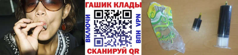 ГАШ hashish  наркошоп  Феодосия 