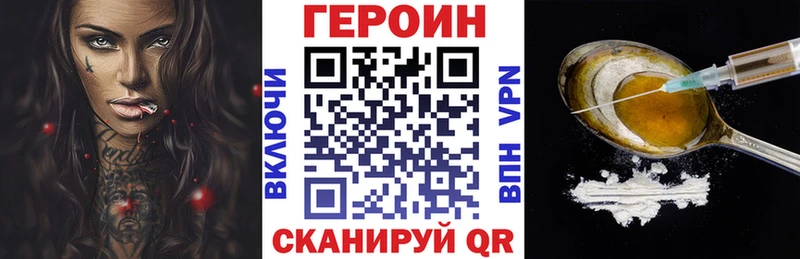 Героин гречка  Феодосия 