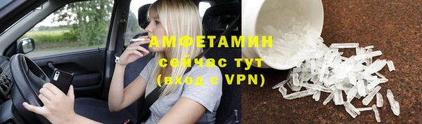 кокаин VHQ Алексеевка