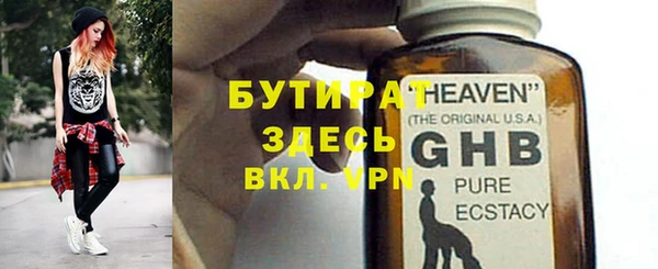 герыч Алексин