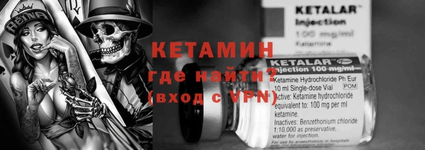 кокаин VHQ Алексеевка