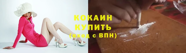марки lsd Навашино