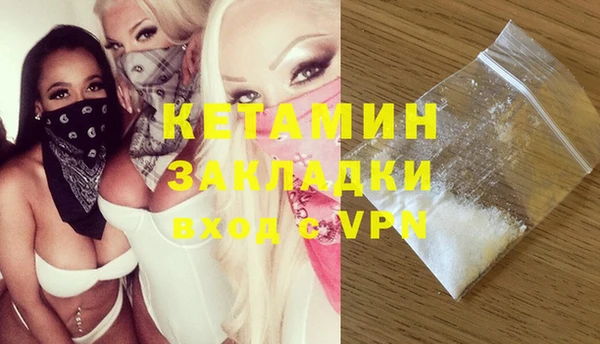 кокаин VHQ Алексеевка