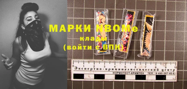 кокаин VHQ Алексеевка