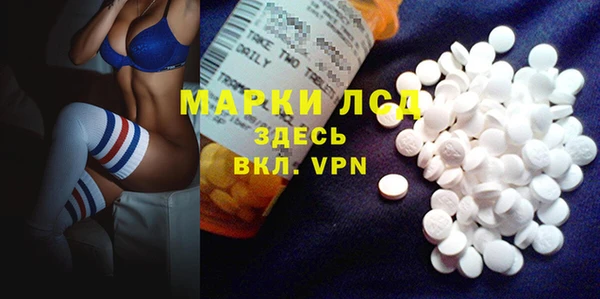 кокаин VHQ Алексеевка