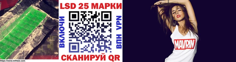 Лсд 25 экстази кислота  ссылка на мегу сайт  Феодосия 