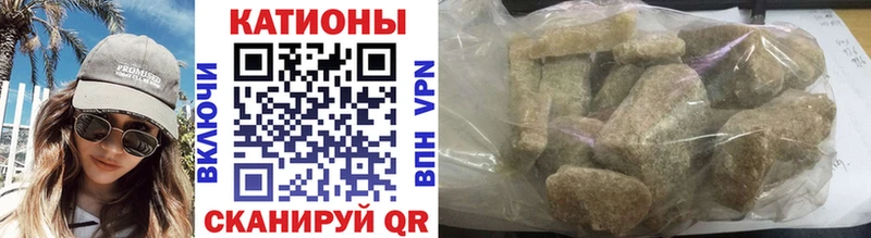 Мефедрон мяу мяу  нарко площадка как зайти  Феодосия  где можно купить наркотик 