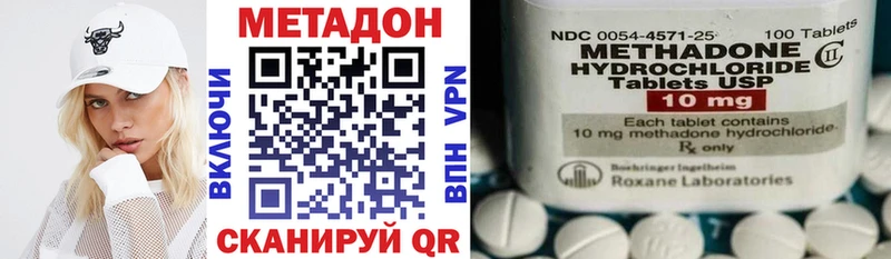 купить   Феодосия  Метадон белоснежный 