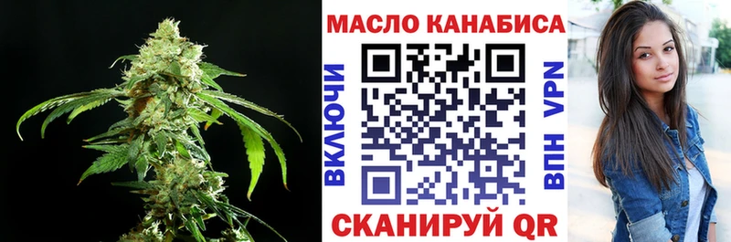 блэк спрут онион Феодосия ТГК Wax